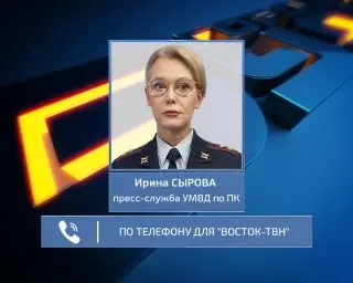 В Находке завершено расследование уголовного дела о краже ювелирных изделий.