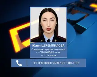 Житель Находки хотел купить автозапчасти в интернете и попал на мошенников.