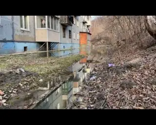 В Находке на Арсеньева, 27 панельный дом разрушается из-за постоянного подтопления с сопки.
